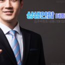 그린닥터인테리어가구