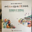 동북휴게실