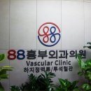 우외과의원 이미지