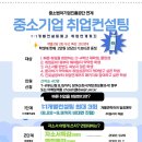 대진컨설팅 이미지