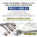 (주)이현산업개발