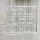 진선미돌솥비빔밥 이미지