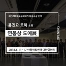 (주)토하 네이버블로그