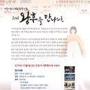 여성생활사박물관 이미지