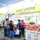 농산물판매유통