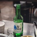 소나무그집 | [서울/성동] 왕십리 소나무 내가 또간집 추천후기 두번가 세번가