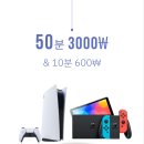 나니아 플스방 이미지