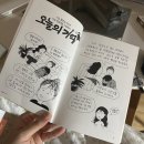 현우목장 | 악토버 바이브