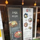 하윤온누리약국 이미지