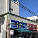무꼬가자 이미지