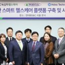 현대헬스케어 이미지