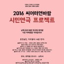 씨어터 연바람 이미지