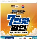 4912 | 네네치킨 석관점 한정 신메뉴 쯔란양념치킨 포장 후기