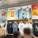 부루의뜨락 | 명동 유니클로 방문후기 (커스텀 미쳣다..)