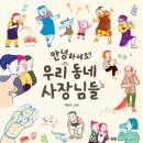 우리슈퍼,정육점 이미지