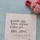 유의미한시도