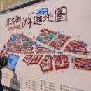 던전피트니스 | 26년 4월 중국 대련 (다롄) 여행기