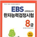 위더스콤