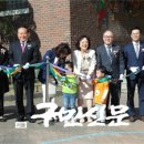 서울거원초등학교 이미지