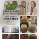 스카이미용재료 이미지