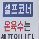 청기와냉면초계막국수 이미지