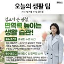 ＜오늘의 날씨 🌞☔️☃️＞ 2023년 4월 21일 금요일 이미지