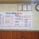 어수냉면 이미지