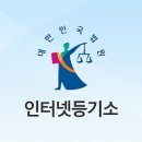 인터넷 이미지