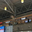 양지약국 | 김해공항 국제선 출국장 식당 총정리 및 한와담 국밥 후기