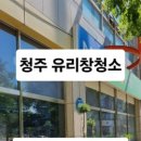 클린제작소 이미지
