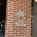 압구정 에스프레소 맛집 고이스트에스프레소바 후기[내돈내산]