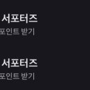 텐퍼센트 상주상산점