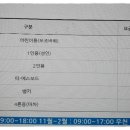 낙동강관리본부 대저생태공원 2 이미지