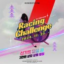 곡성 섬진강 기차마을 이미지