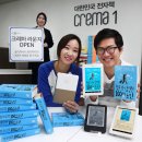 크레마라운지