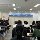 달서구도시재생지원센터 이미지