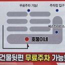 호뚱이네정육점 - 계양구 동양로 103 | 호뚱이네정육점