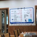 청해궁숯불장어구이