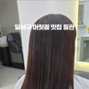 데아헤어 이미지