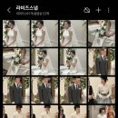 라비즈 이미지