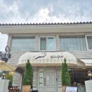 에피크 | 구미 금오산 브런치카페 에피크 내돈내산 솔직 방문 꼼꼼 후기(장단점)