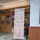 읍천리382 평택점 네이버블로그