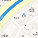 원조한우촌 이미지