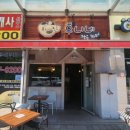 후니네작은카페 이미지