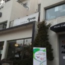 산새북카페 이미지