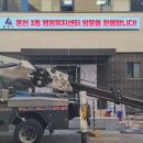 온천3동행정복지센터 이미지