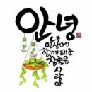 8월23일 일요일 출석부 이미지
