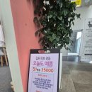 구래동피부관리 김포 구래 피부관리 오늘도 예쁨 다녀온 후기