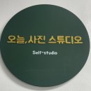 성광사진관 - 영주시 번영로 137-2 | 성광사진관