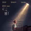 붐(BOOM식당) 이미지